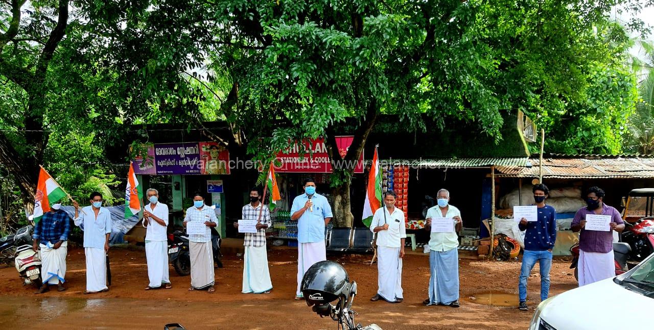 congress-irimbiliyam-mecheriparamba