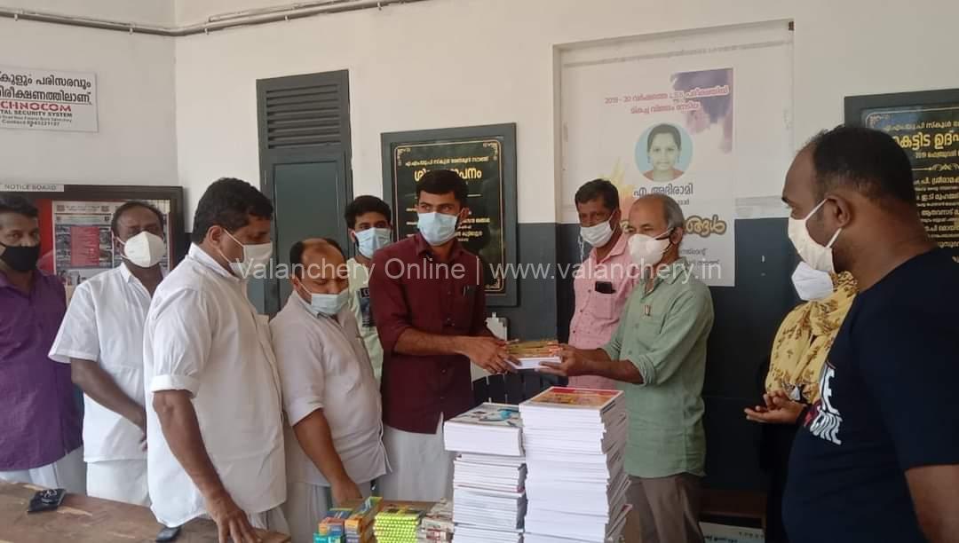 marakkara-congress-study-kit