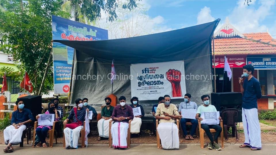 sfi-march-marakkara