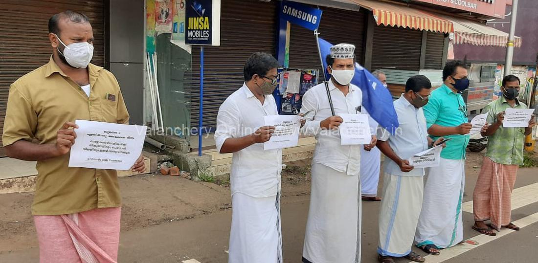 st-valanchery-dharna