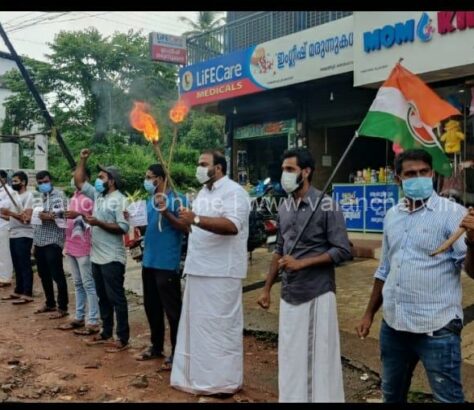 youth-congress-protest-kids