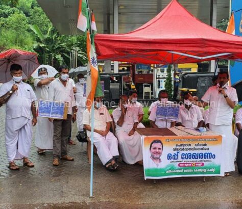 kalpakanchery=congress-signature-campaign