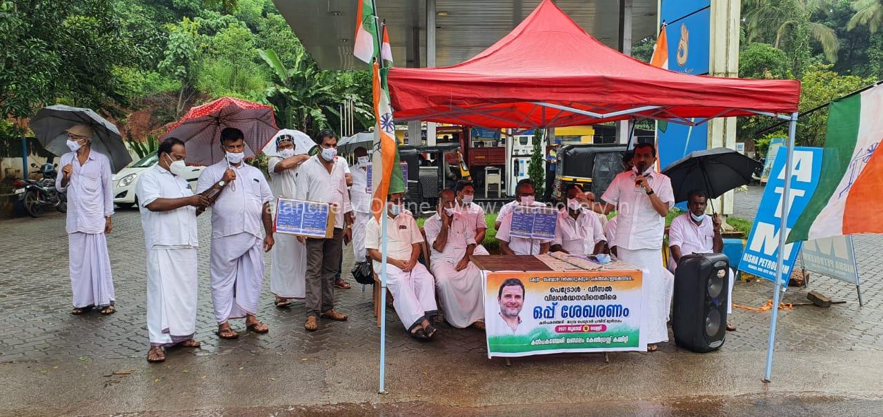 kalpakanchery=congress-signature-campaign
