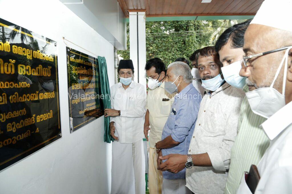 kolathur-iuml-library