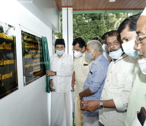 kolathur-iuml-library