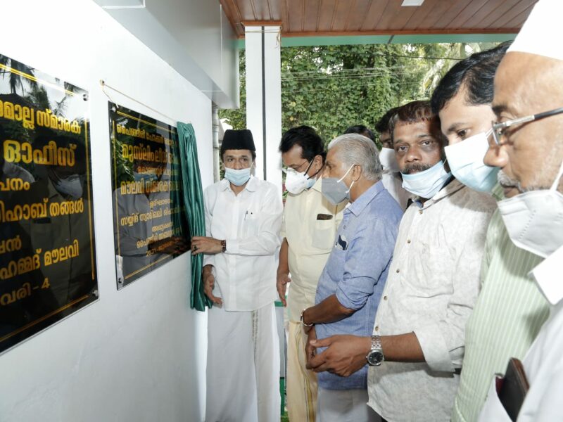 kolathur-iuml-library