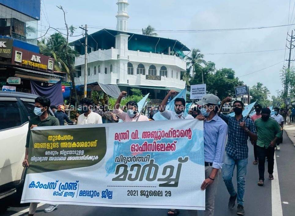 campus-front-march-v-abdurahman
