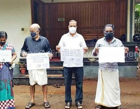 wiremen-kuttipuram-protest