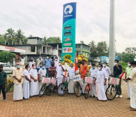 congress-fuel-price-hike-protest