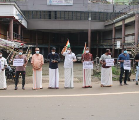 youth-congress-merchants-valanchery