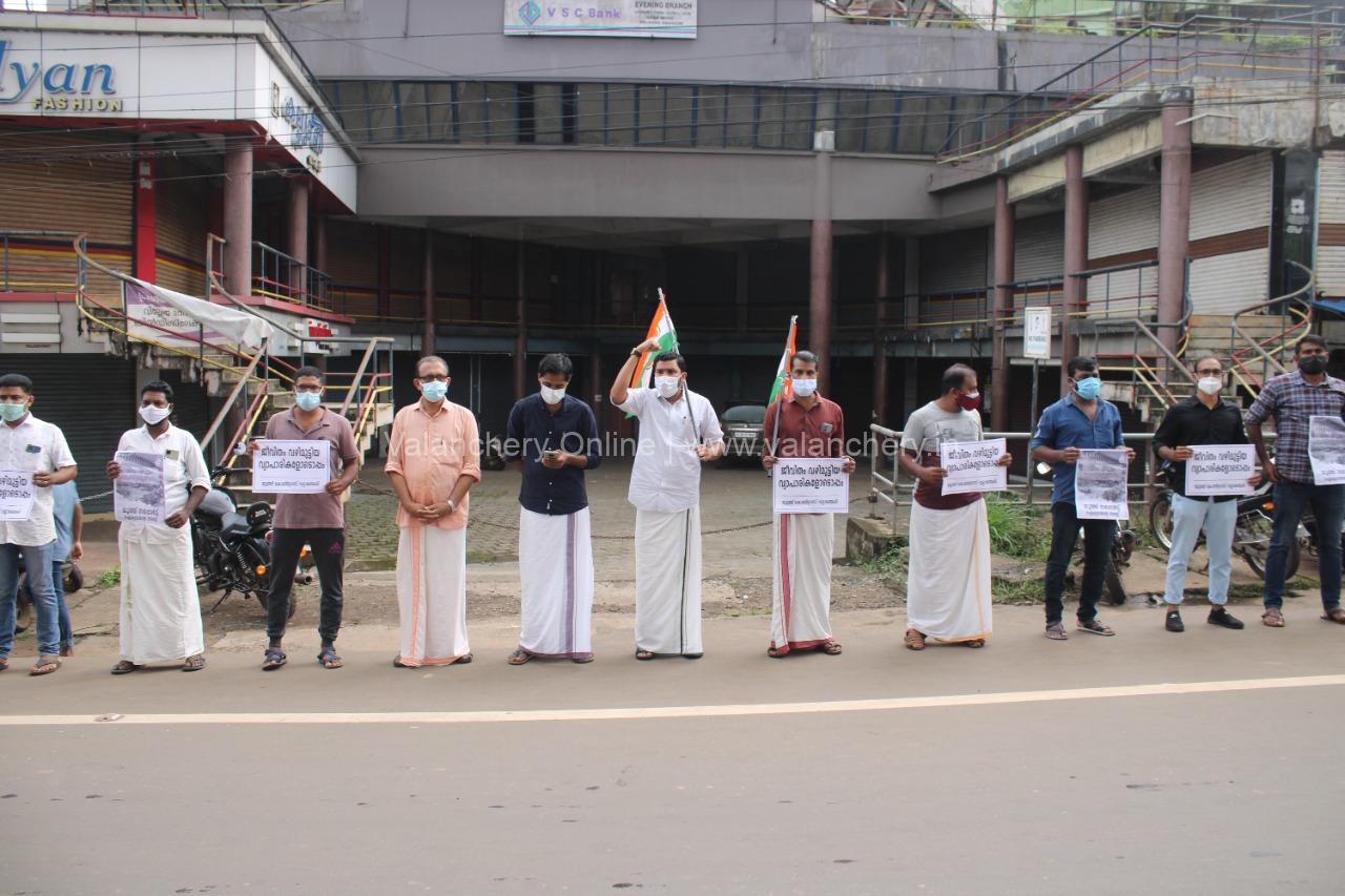 youth-congress-merchants-valanchery