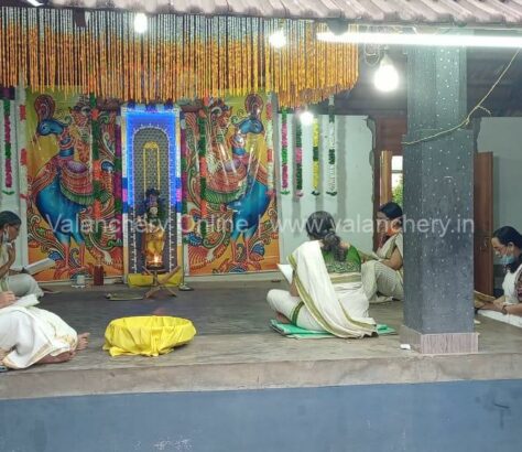 bhagavatham-pookattiyoor-temple