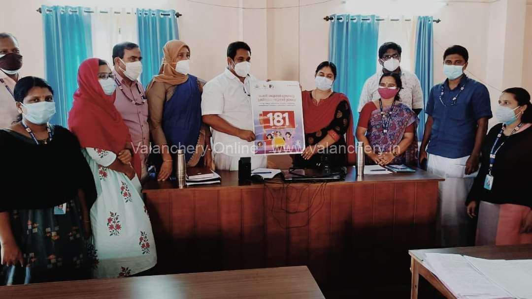 mithra-helpline-poster