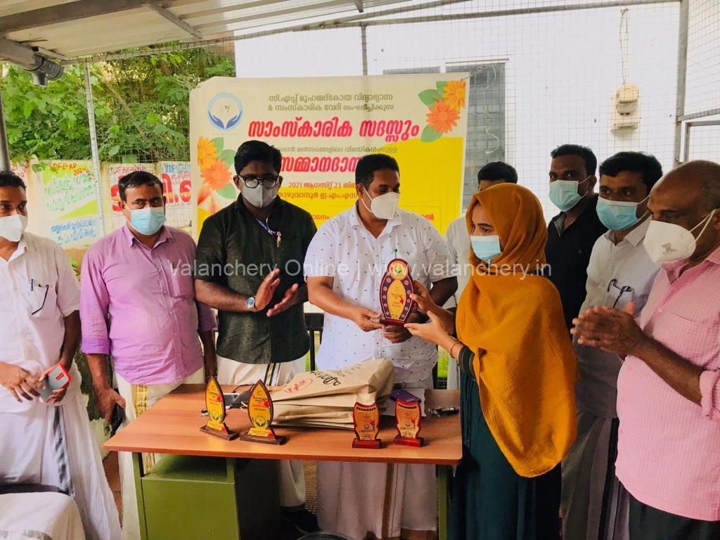 felicitate-ch-center-thozhuvanur