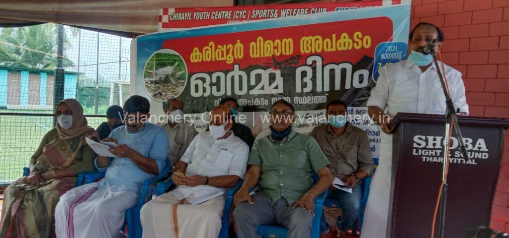 mdf-calicut-anniversary