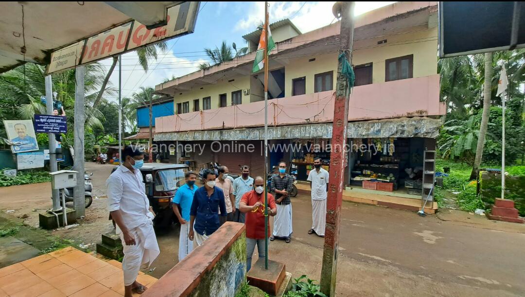 youth-congress-foundation-2021