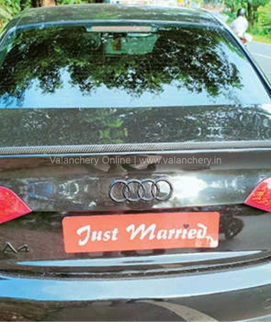 just-married-number-plate