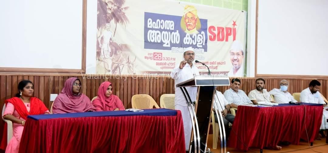 sdpi-ayyankali-marakkara