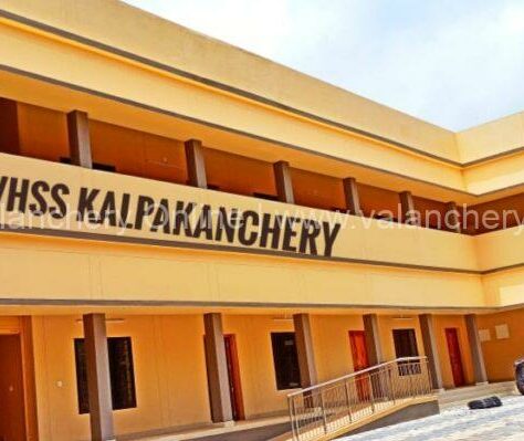 gvhss-kalpakanchery