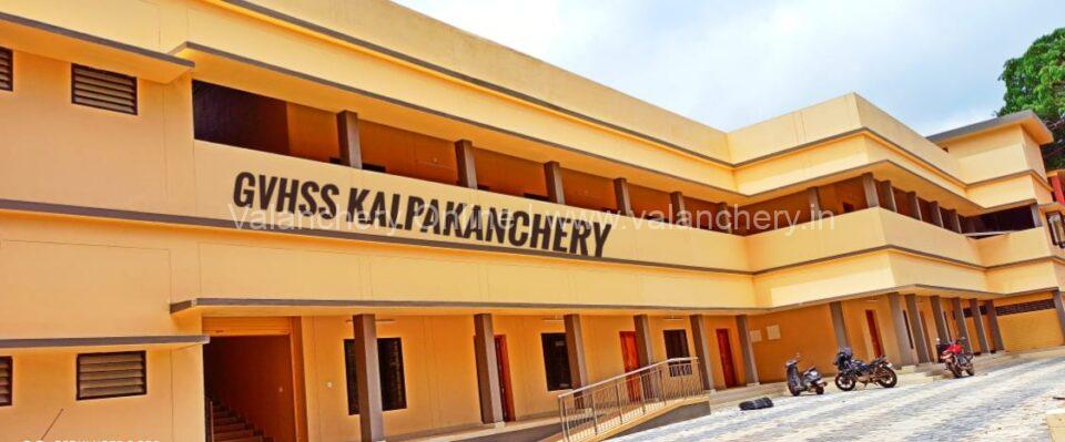 gvhss-kalpakanchery