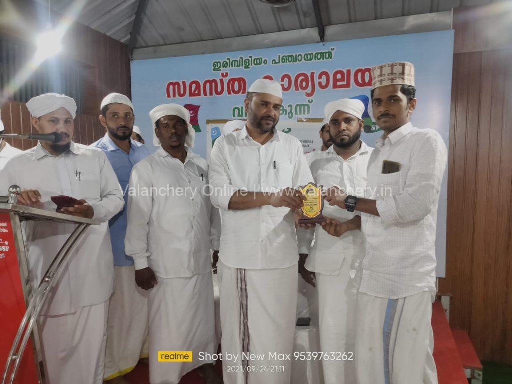 skssf-irimbiliyam-samastha-campaign