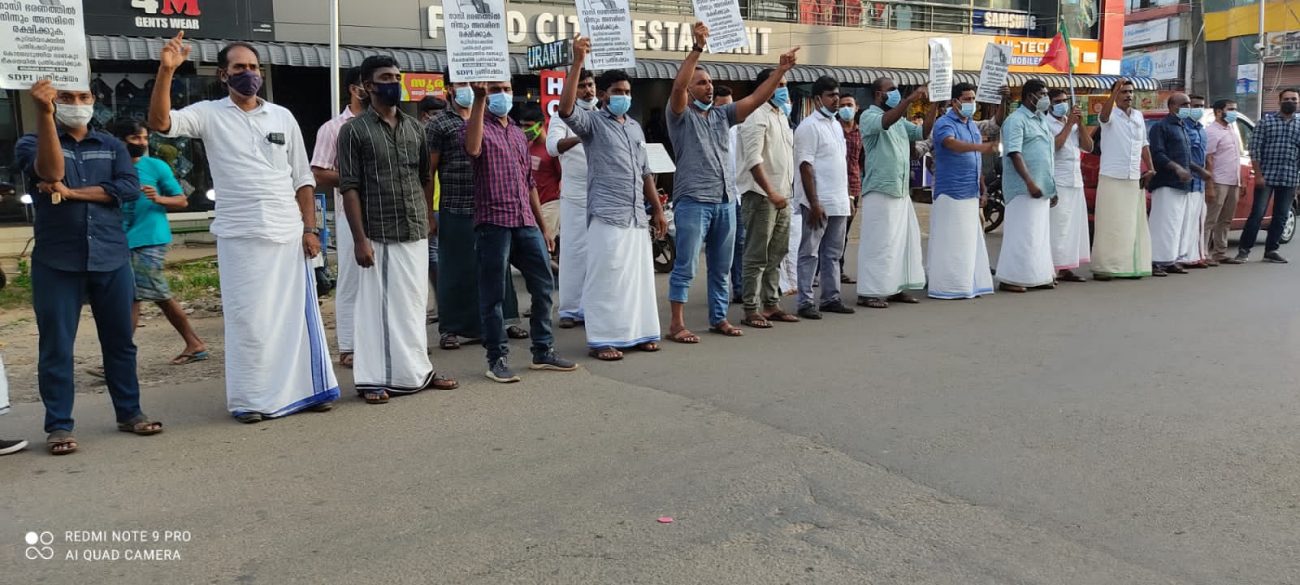 sdpi-kuttippuram-assam-protest
