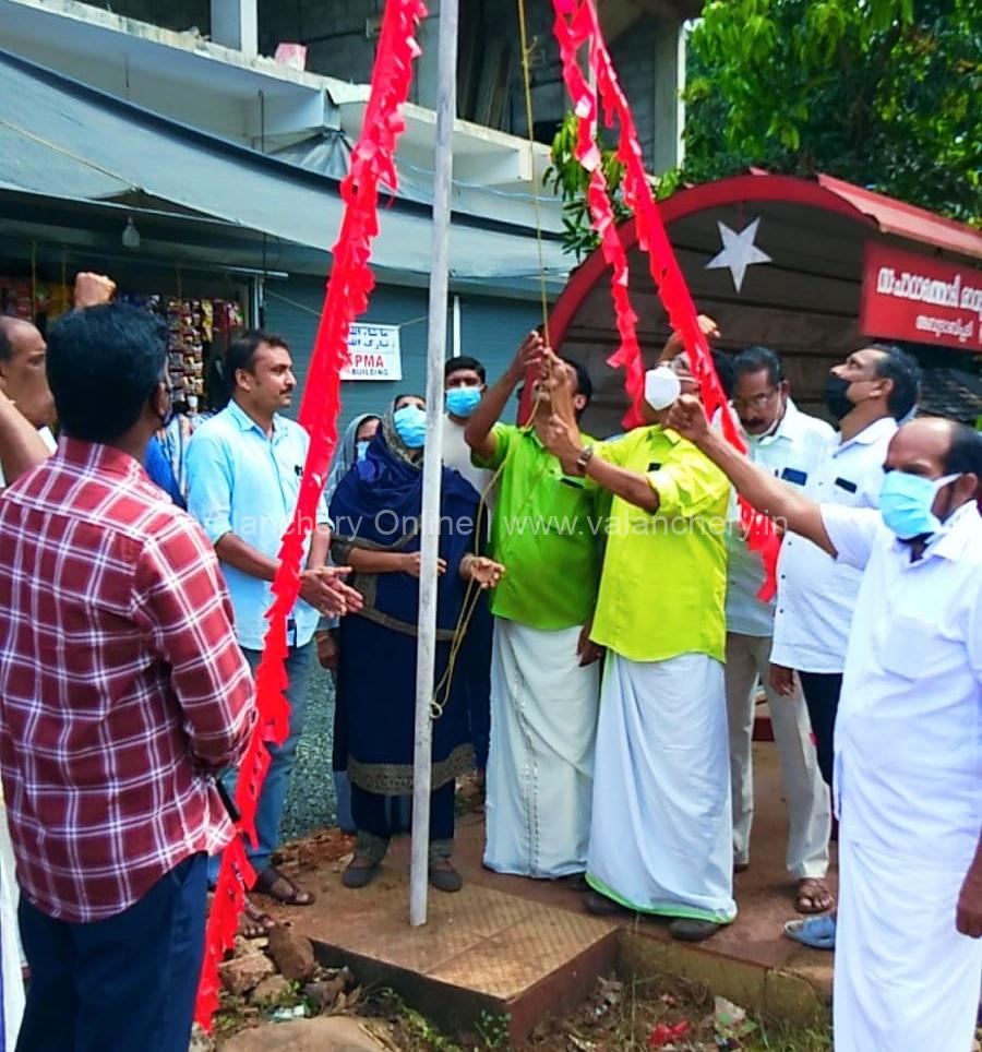 cpim-pandikasala-branch-2021