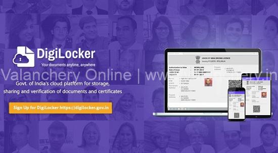 digilocker