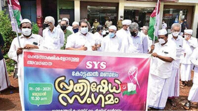 sys-valanchery-protest-1921