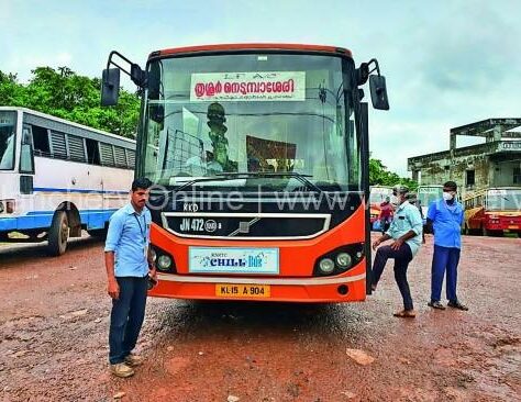 ksrtc-low-floor-bus-malappuram