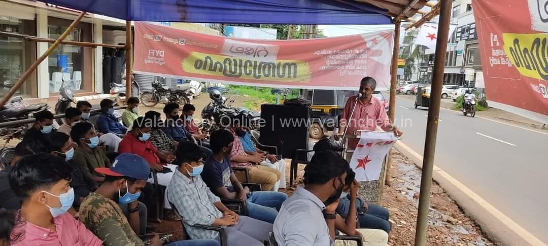 relay-sathyagraha-dyfi-valanchery