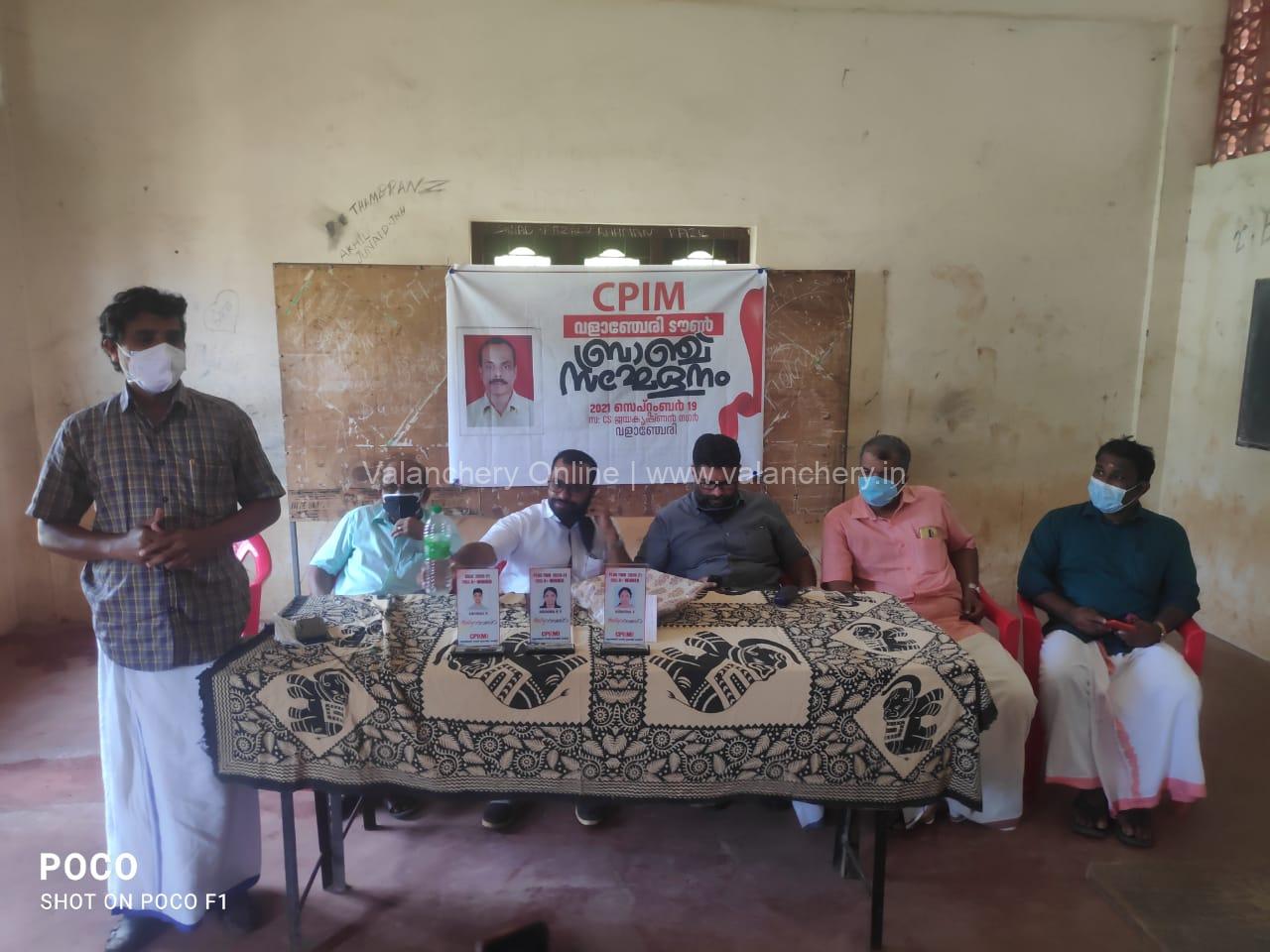 cpim-valanchery-branch-committee-2021