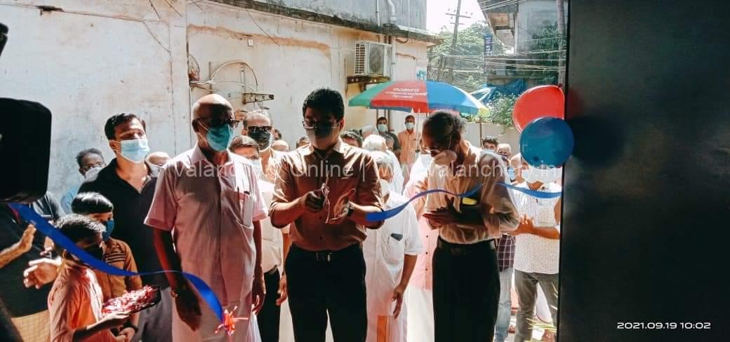 karunya-charitable-trust-valanchery-office