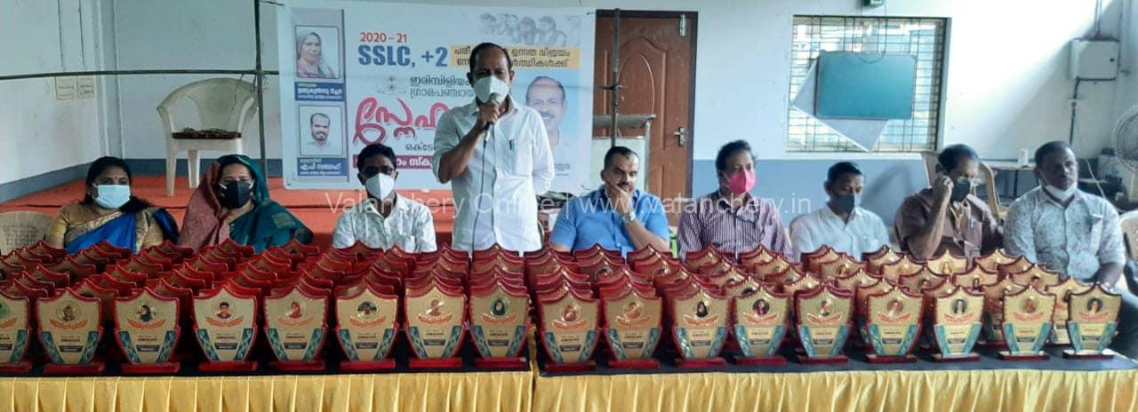 irimbiliyam-panchayath-felicitate