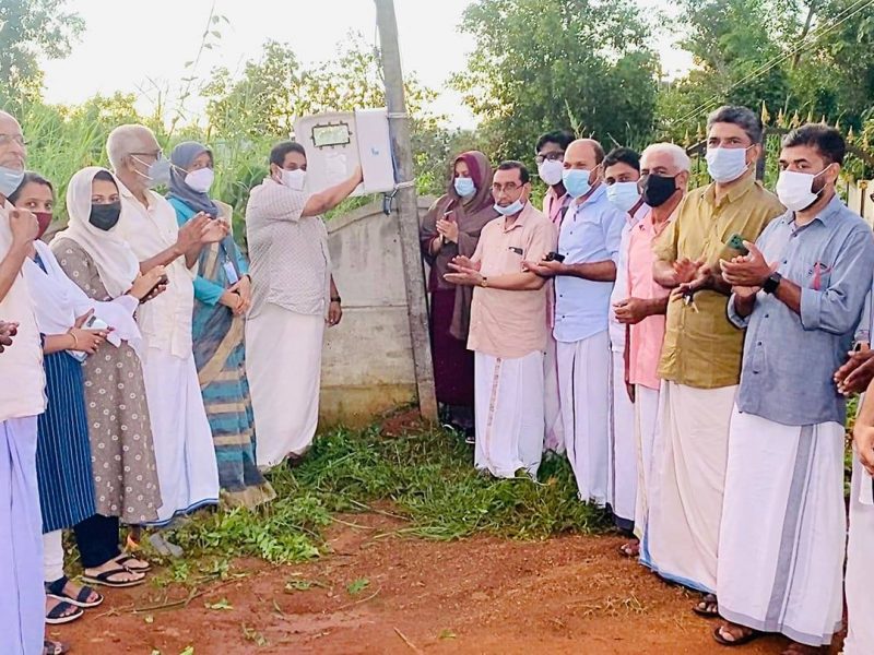 valanchery-lamp-switch-on