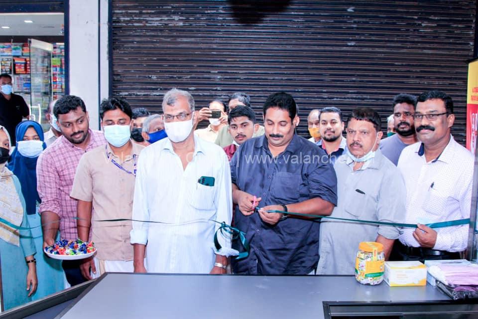 oushadhi-valanchery-inauguration