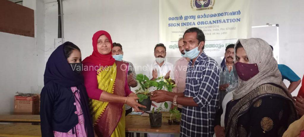 sign-india-organisation-valanchery