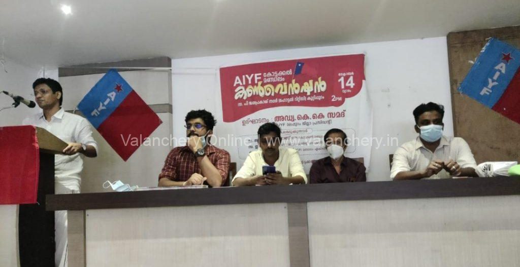 aiyf-kotakkal-convention-kuttippuram