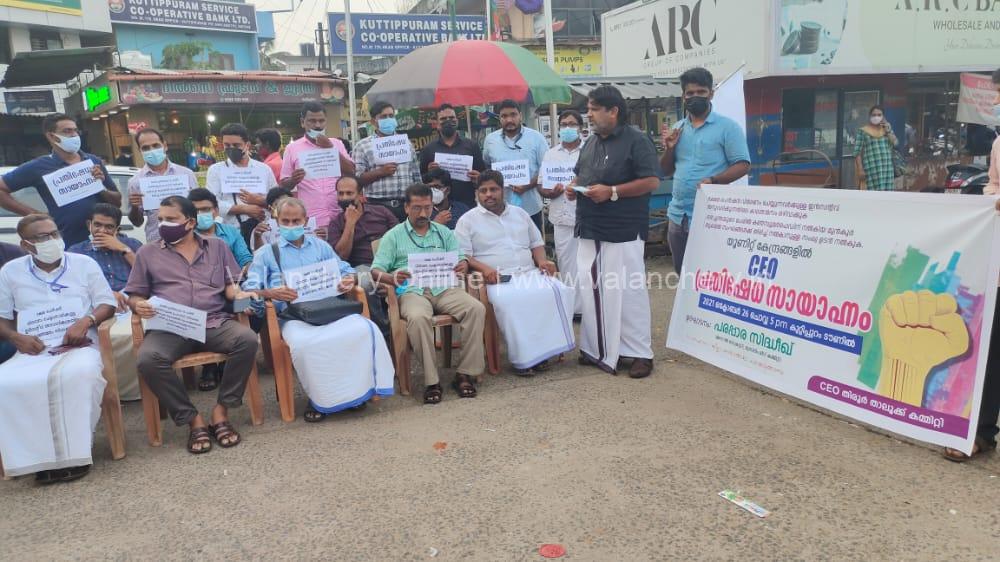 cooperative-employees-kuttippuram