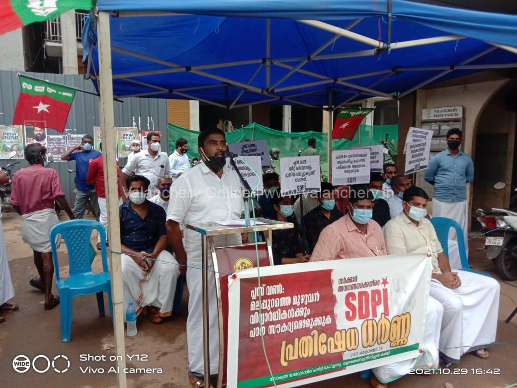 sdpi-plus-one-valanchery