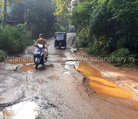 pookattiri-valiyakunnu-road