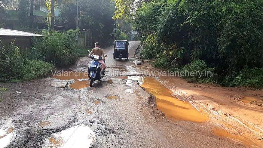 pookattiri-valiyakunnu-road