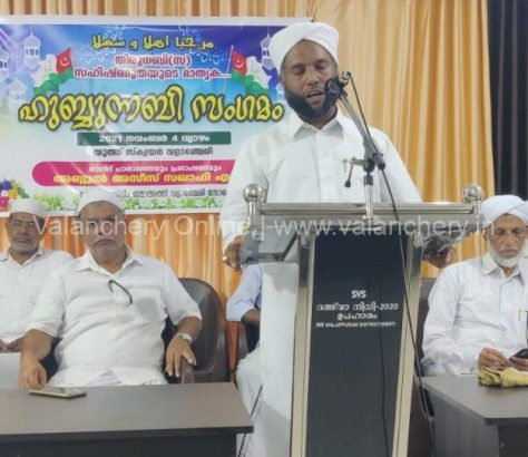 kerala-muslim-jama-at-valanchery