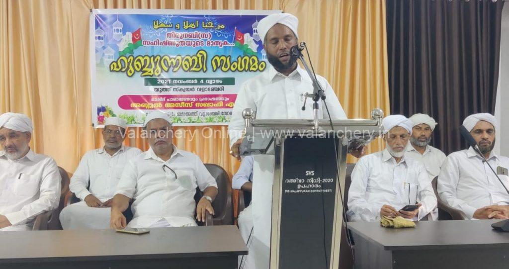 kerala-muslim-jama-at-valanchery