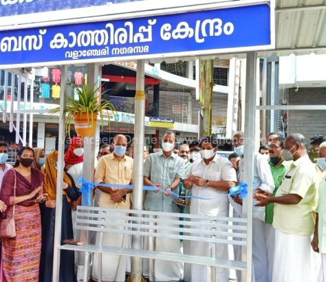 bus-waiting-station-valanchery