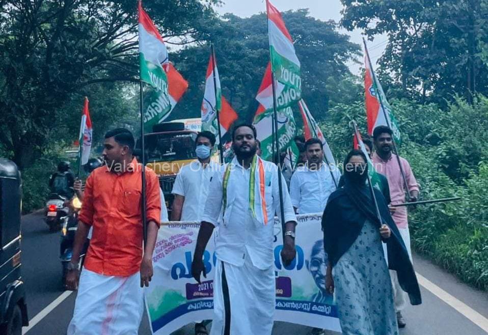 youth-congress-kuttippuram