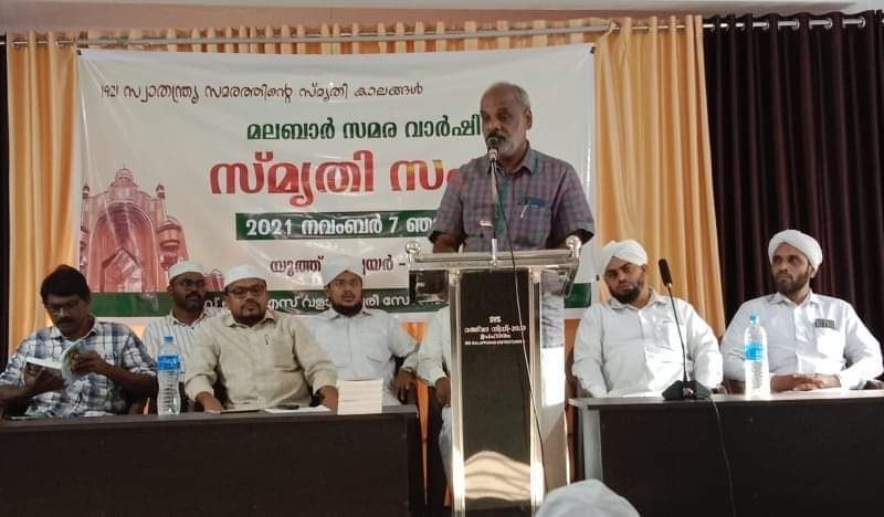 sys-valanchery-malabar-revolt