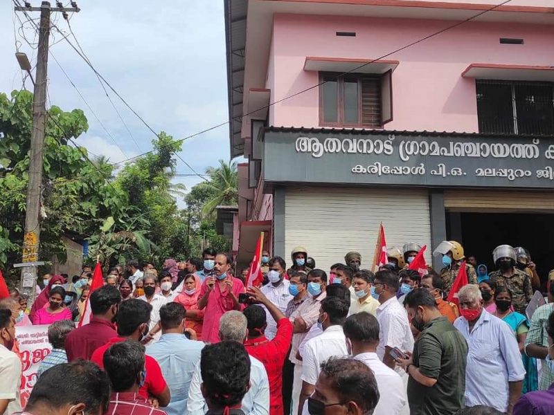 athavanad-cpim-march