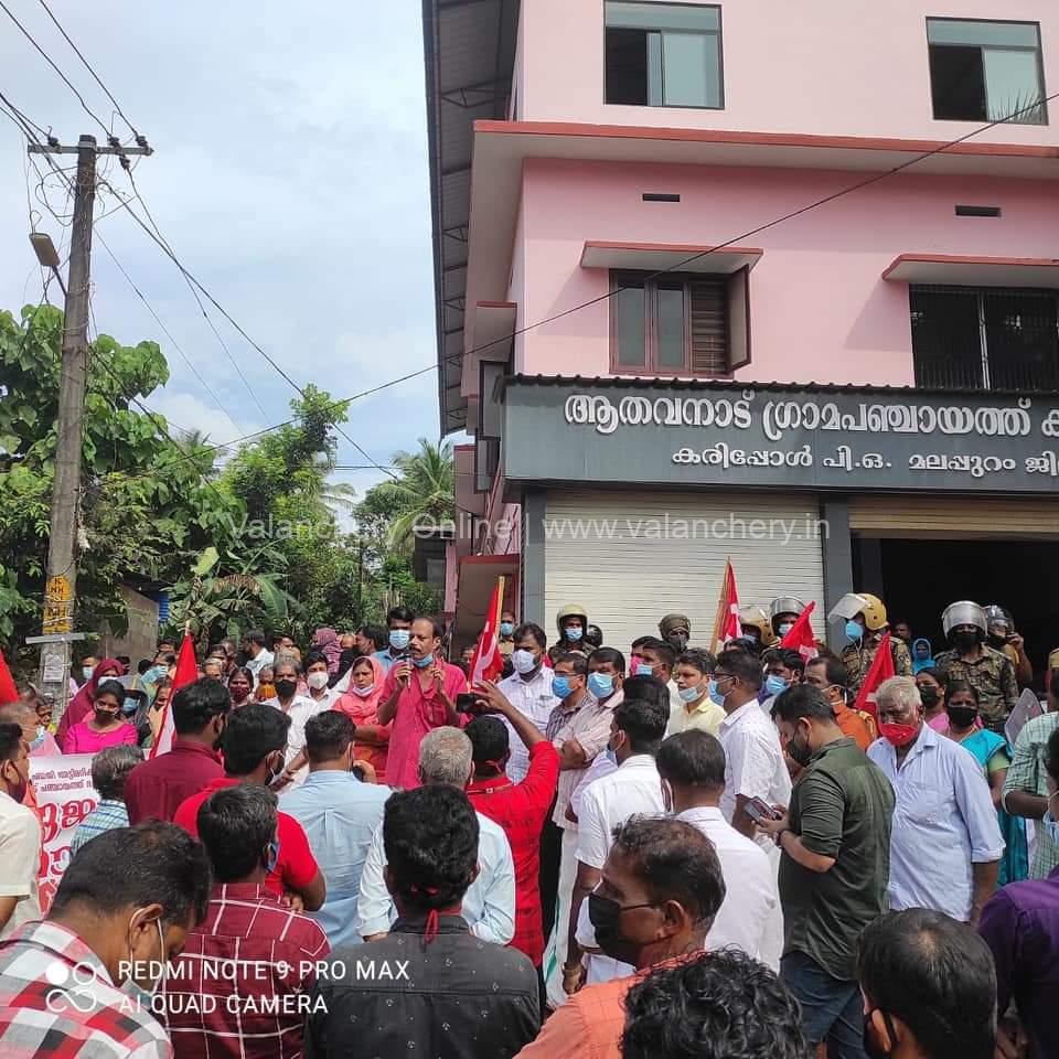 athavanad-cpim-march