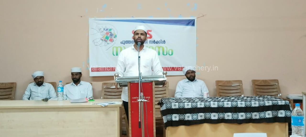 sys-puthanathani